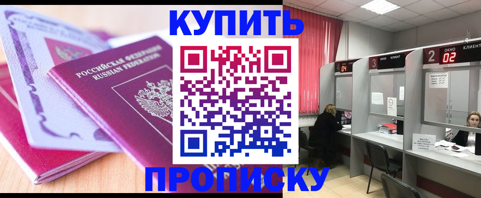 пропишу в квартире в Муроме