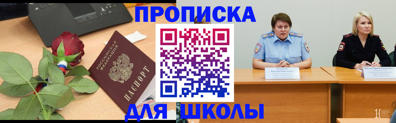 временная регистрация поиск в Муроме